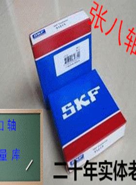 国产/进口英制深沟球非标轴承62905X2-2RZ/C3尺寸25*42*12mm