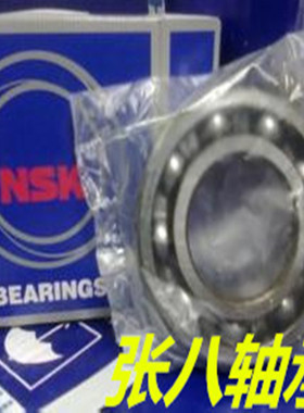 进口轴承68206 30B60 6006Q 摩托车变速箱轴承 尺寸30*62*10