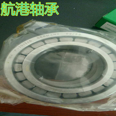 INA轴承印刷机轴承F-202972 F-202965 F-203740 F-204754 F204864