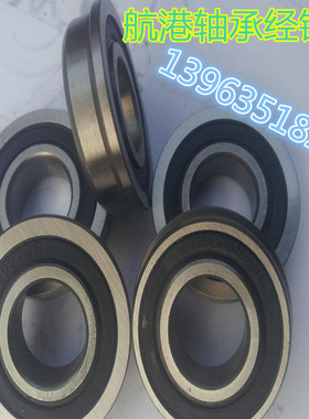 带挡边 法兰型轴承F6000 6001 6002 6003 6004 6005 6006 6007 RS