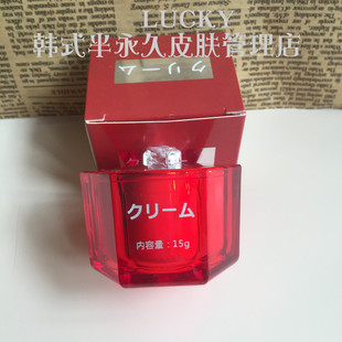 日本升级版 小红瓶全能修复激素min感肌面霜淡ban祛红血丝嫩肤抗豆