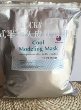 韩国BELLMONA豌豆软膜粉冰膜修复镇定提亮补水滋润皮肤管理面膜粉