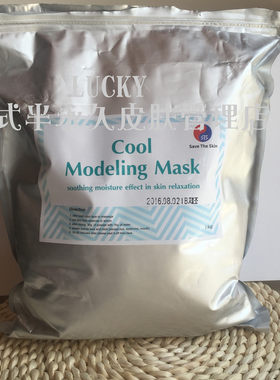 滋润滋润韩国软膜粉豌豆