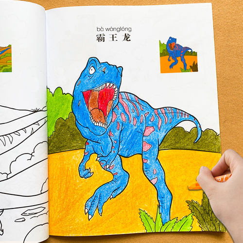 恐龙涂色画幼儿园简笔画入门