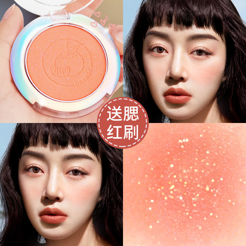 卡姿兰胭脂腮红裸妆自然橘色高潮渐变晒红女高光一体盘组合正品