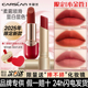 卡姿兰口红雾吻柔雾柔纱唇膏唇釉显白显色不易沾杯掉色哑光正品
