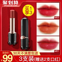 3.0 Новый стиль] Губная помада Kazilan Mist Kiss второго и третьего поколения Soft Mist Matte Не легко приклеивается к чашке Не отбеливает макияж Подлинная