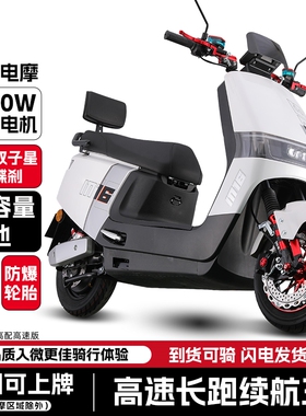 新款m16电动摩托车外卖电动车60v72v高速电摩长跑王电动车可上牌