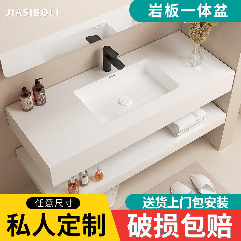 定制卫生间岩板一体盆浴室双层无缝连接洗漱台洗脸盆洗手池酒店风