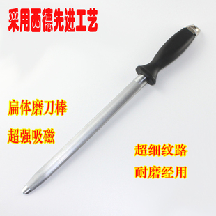 德国进口钨钢磨刀棒细纹磨刀器刀棍屠宰刀杀猪卖肉杀羊挡刀棍磁棒