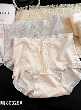 魅丽翘80328莫代尔纯棉中腰内裤女抑菌内裆少女透气包臀三角裤头