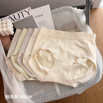 魅丽翘4489新款中腰无缝内裤女收腹提臀蚕丝裆包臀裤头2025新