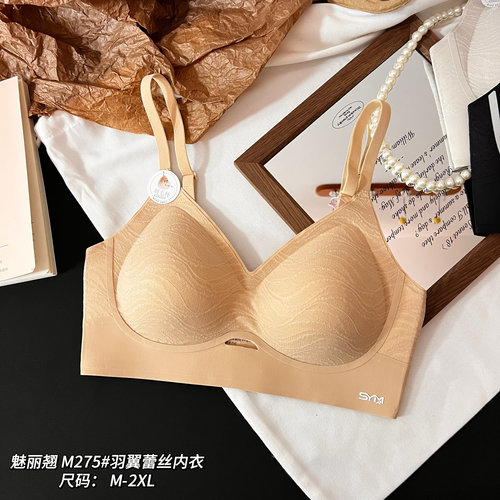 魅丽翘秋冬新品M275莫代尔聚拢内衣羽翼蕾丝固定杯薄款无痕文胸罩