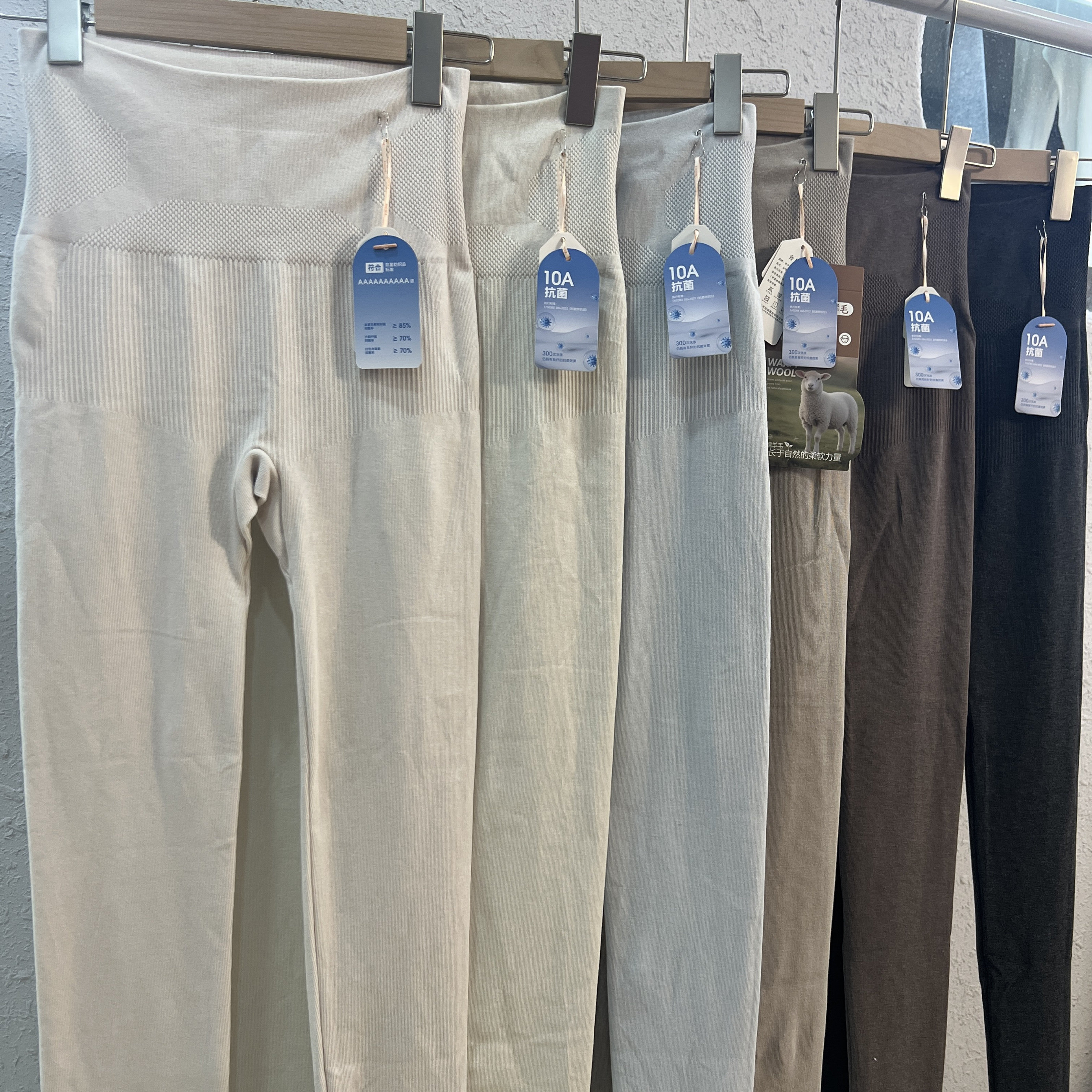 2025秋冬高腰收腹羊毛保暖裤10A抑菌女士内穿保暖高弹紧身打底裤,女士内衣/男士内衣/家居服,保暖裤,淘宝优惠券,粉丝福利购,淘宝优惠卷