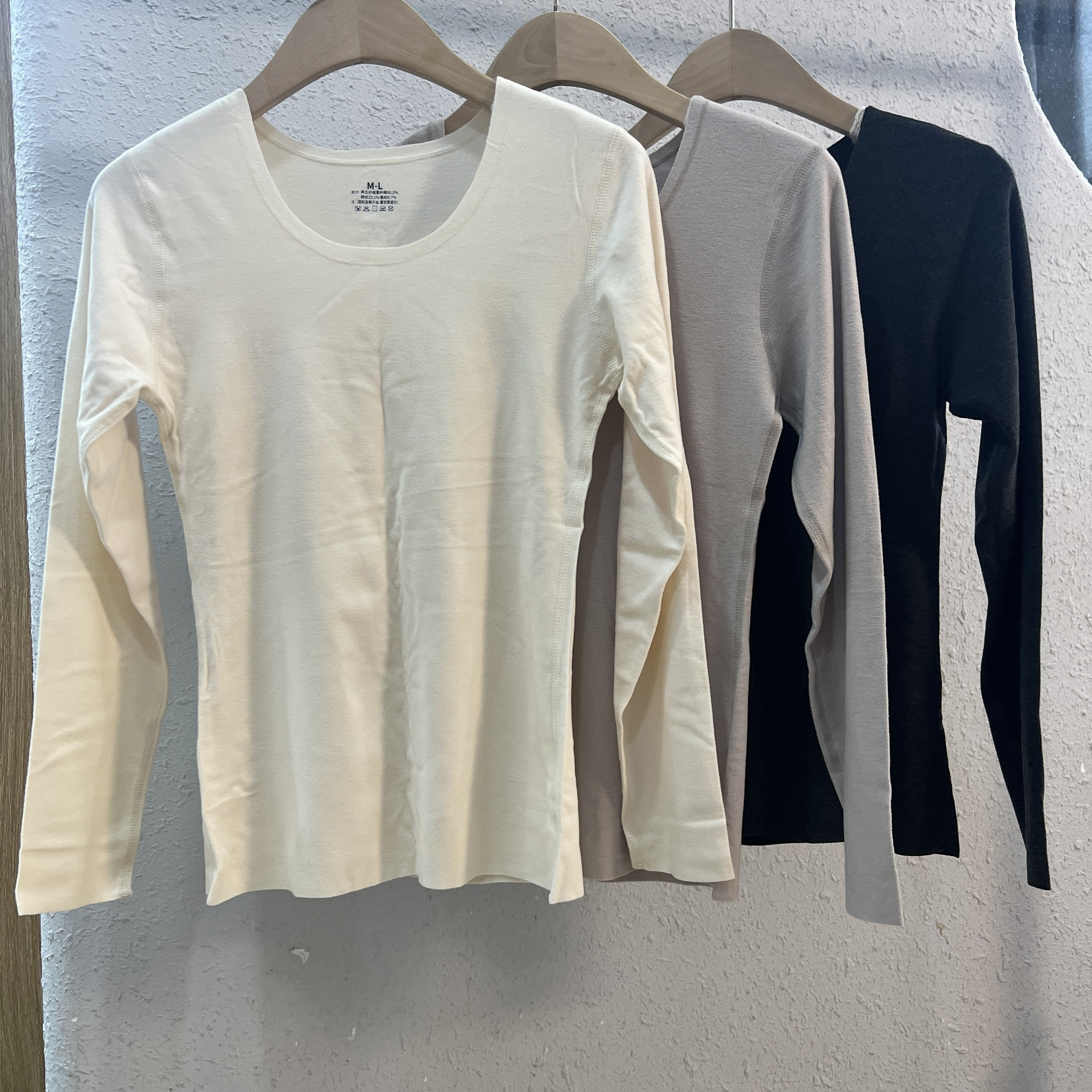 2025秋冬新款椰子油发热上衣长袖保暖打底衫无痕贴合修身显瘦,女士内衣/男士内衣/家居服,保暖上装,淘宝优惠券,粉丝福利购,淘宝优惠卷