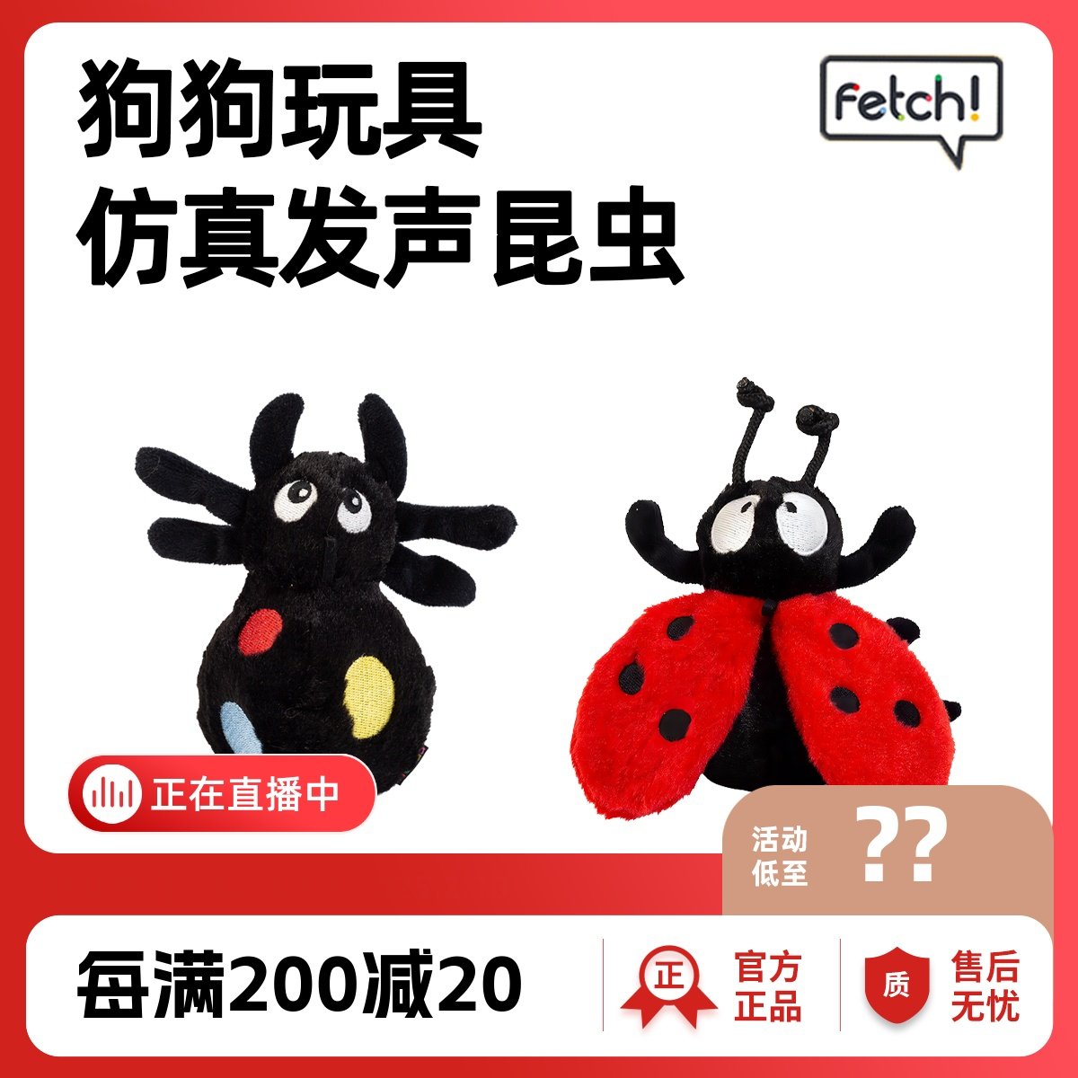 fetch！飞奇毛绒发声柯基柴犬中小型犬磨牙自嗨解闷仿真狗狗玩具