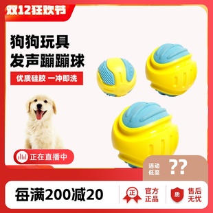 laroo莱诺狗狗玩具宠物比熊度假自嗨解闷神器小狗磨牙耐咬发声球