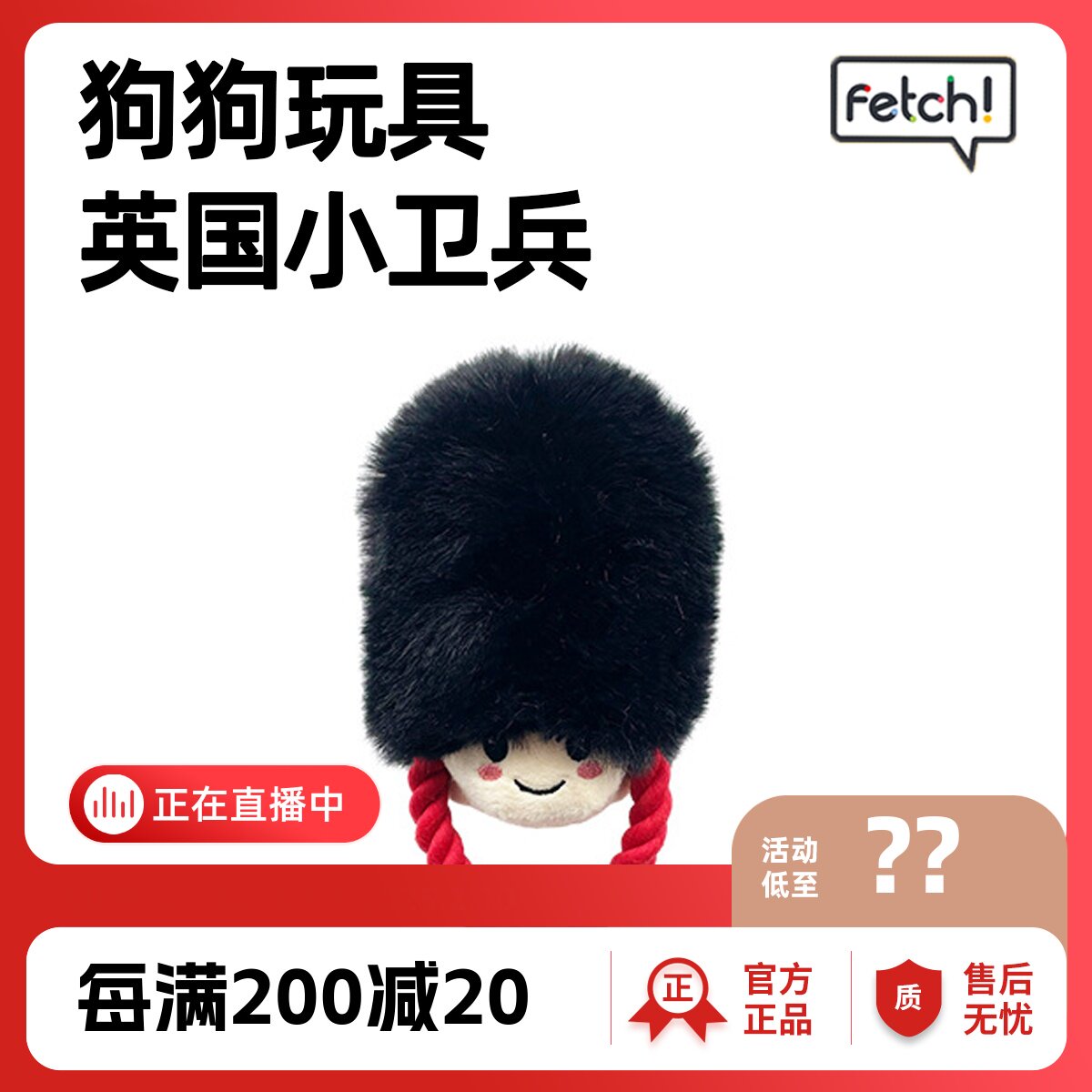 宠物狗玩具fetch飞奇兔绒发声棉绳柯基比熊中小型犬互动拔河磨牙