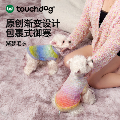 Touchdog它它狗狗猫咪秋冬衣服毛衣背心冬装宠物柴犬保暖小中型犬
