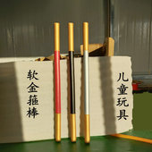 儿童玩具软金箍棒齐天大圣孙悟空海绵泡沫室内表演幼儿园表演道具