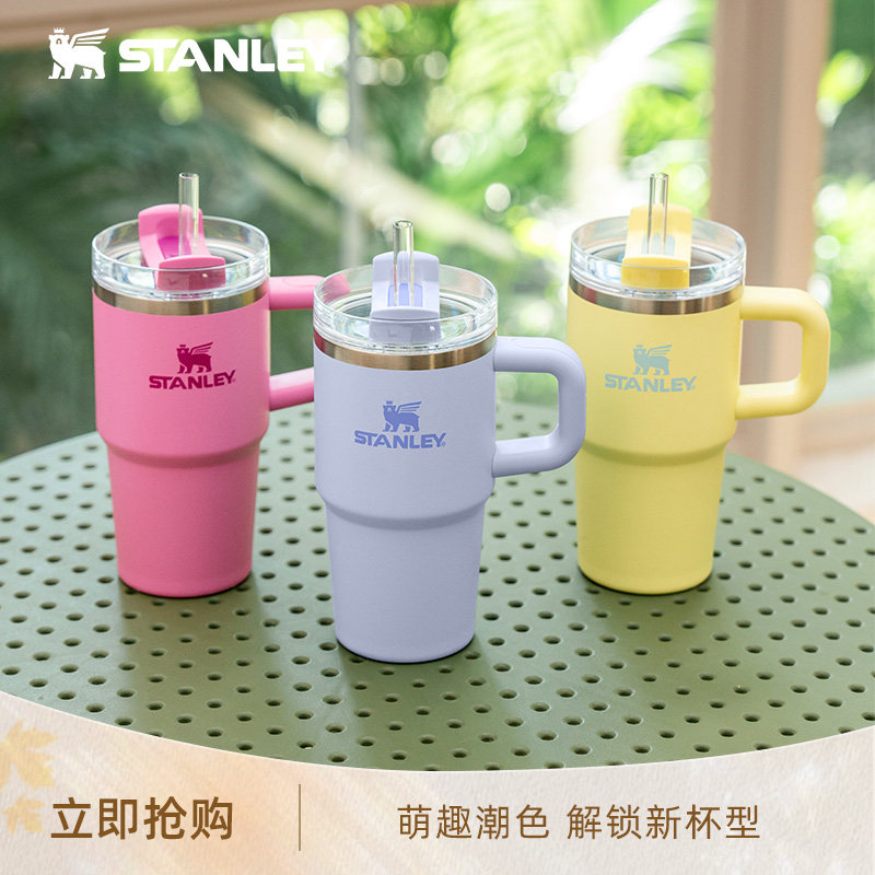 Stanley时尚高颜值保温保冷时尚迷你吸管居家车载男女水杯子图片