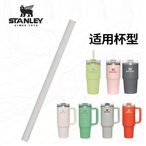 STANLEY配件专用链接咨询客服