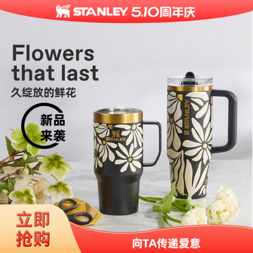 STANLEY官方旗舰店保温保冷新款节日送礼桌面时尚潮流吸管水杯子