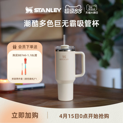 STANLEY304不锈钢美式