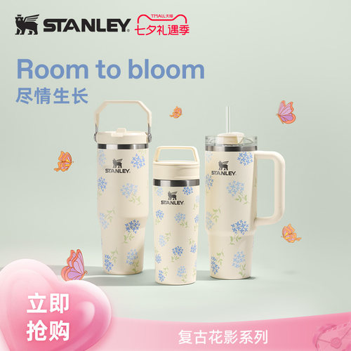 Stanley限量款送礼精选水杯子