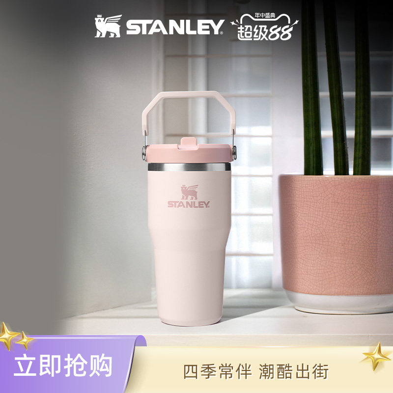 Stanley保温杯水杯子巨无霸折叠吸管杯保温时尚不锈钢大容量水杯 - 实物图