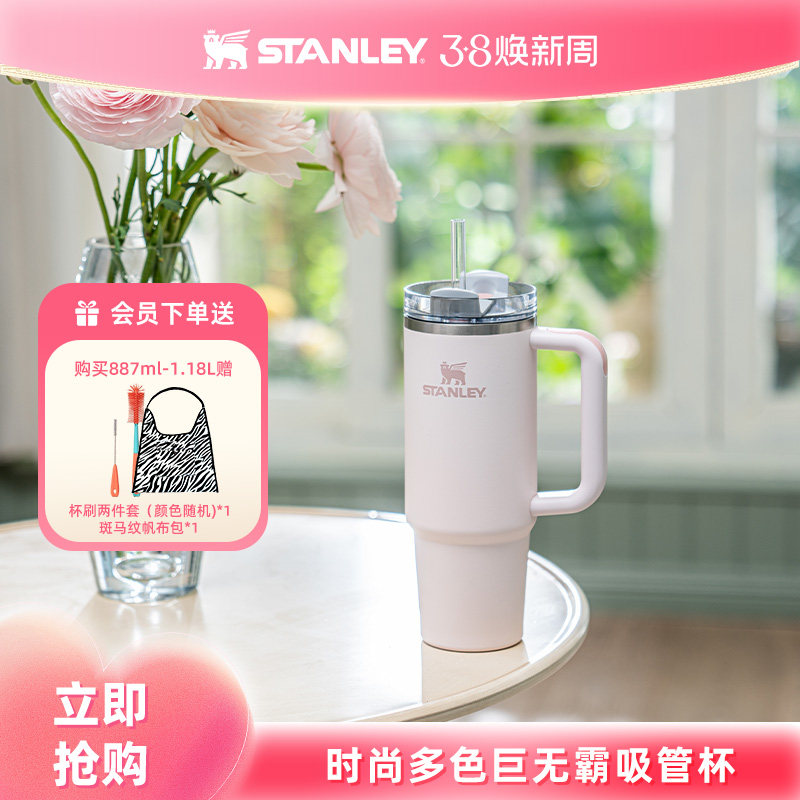 Stanley���ް����ܱ��±��䱭���ؼҾ�ʱ�д������¿���Ůˮ���� 887mlĽ˹�̰ף��װף�