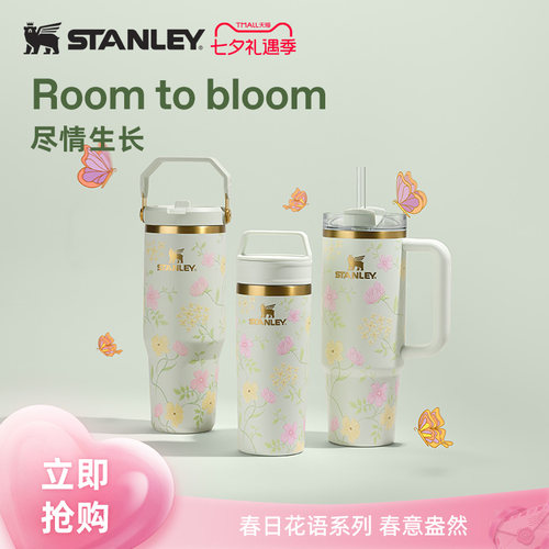 Stanley限量款送礼精选水杯子