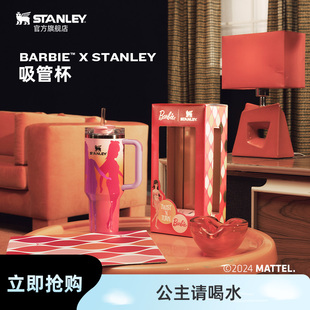 BARBIE™xSTANLEY联名吸管杯大容量巨无霸保温保冷女水杯 新品