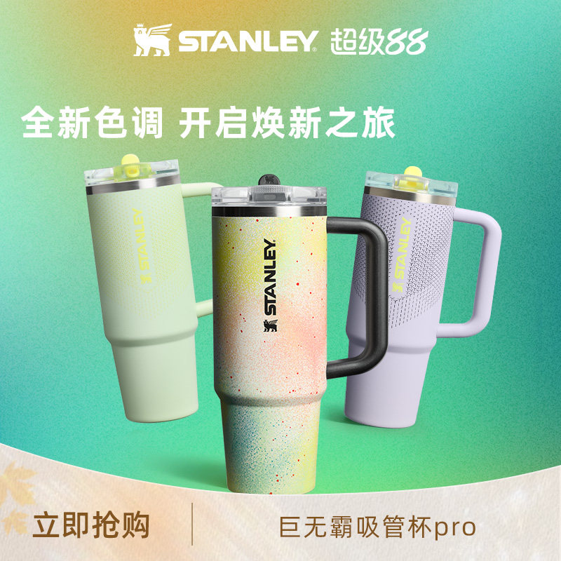 Stanley大容量保温吸管杯车载图片