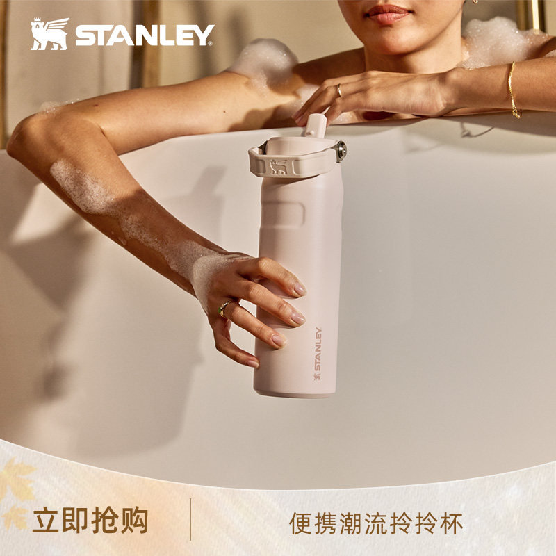 Stanley高颜值时尚拎拎杯保温保冷便携运动水杯子男女水杯子图片