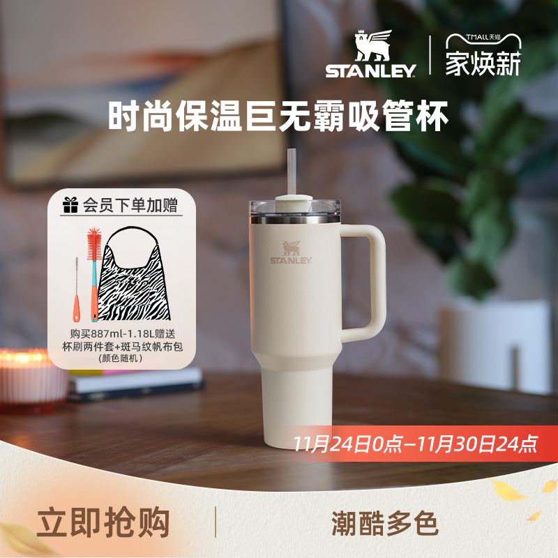 STANLEY304不锈钢美式