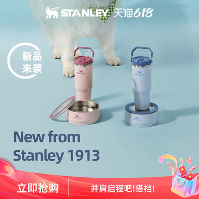 Stanley拎拎杯宠物碗西部灵感