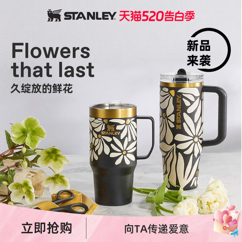 【新品】Stanley官方旗舰店保温保冷节日送礼桌面时尚吸管水杯子