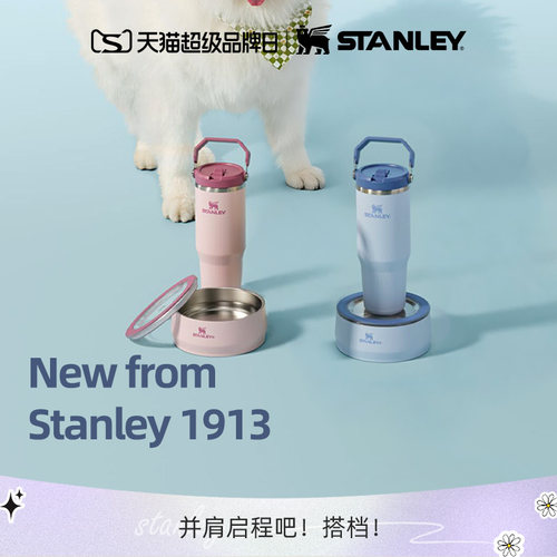 Stanley拎拎杯宠物碗西部灵感
