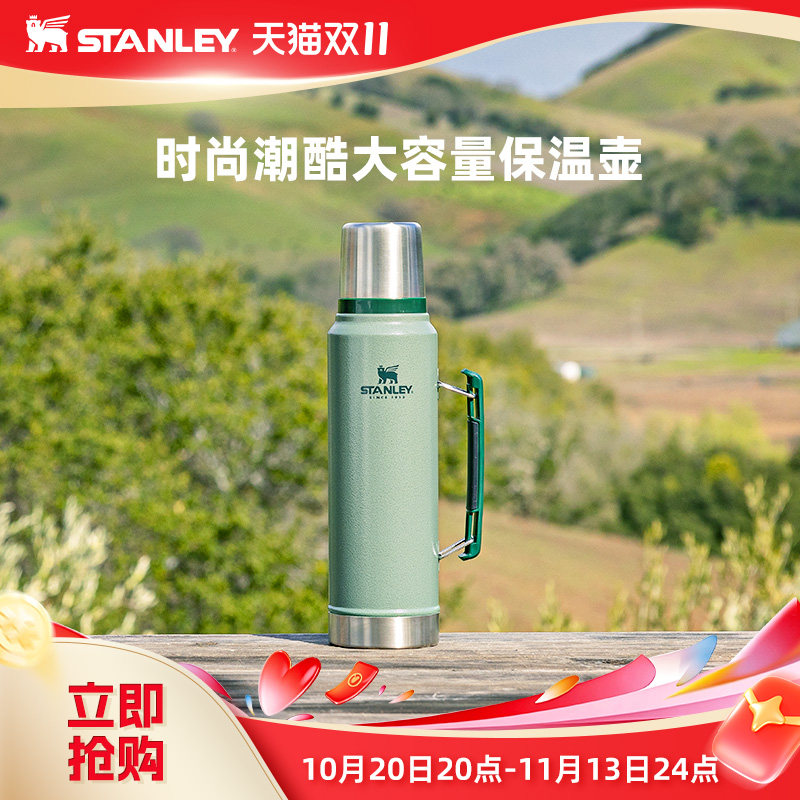 Stanley时尚潮酷户外家用热水大容量保温保冰不锈钢保温壶