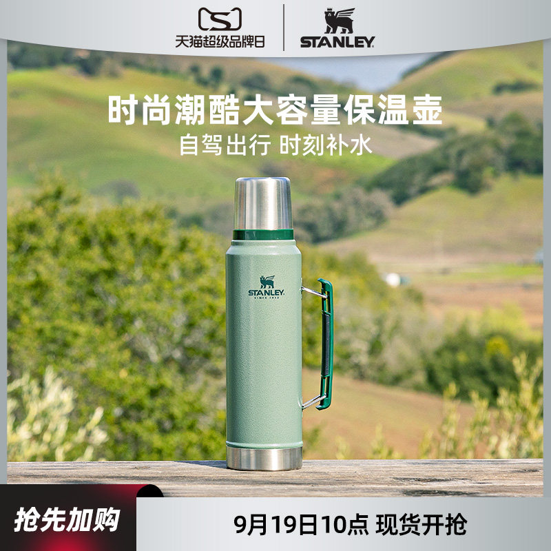 ��9��19��10�㳬Ʒ������Stanley���������ˮ����������ֱ��º� 1.4-�����̱��º�