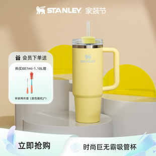 Stanley高颜值巨无霸吸管杯保温保冷大容量时尚 车载男女水杯子