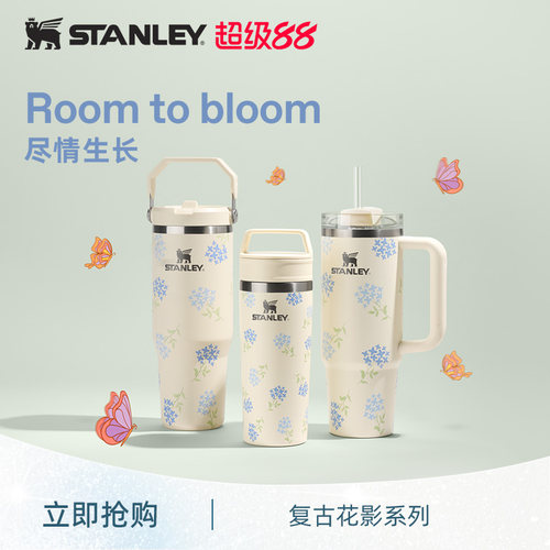 Stanley限量款送礼精选水杯子