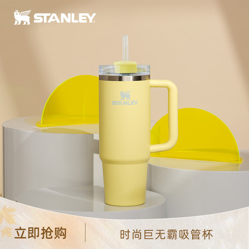 STANLEY新色不锈钢巨无霸杯图片