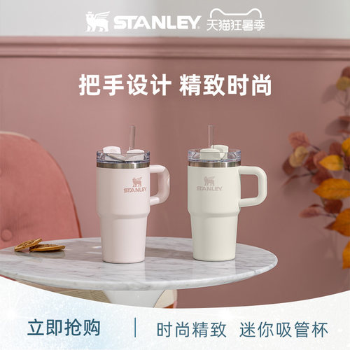 STANLEY304不锈钢美式