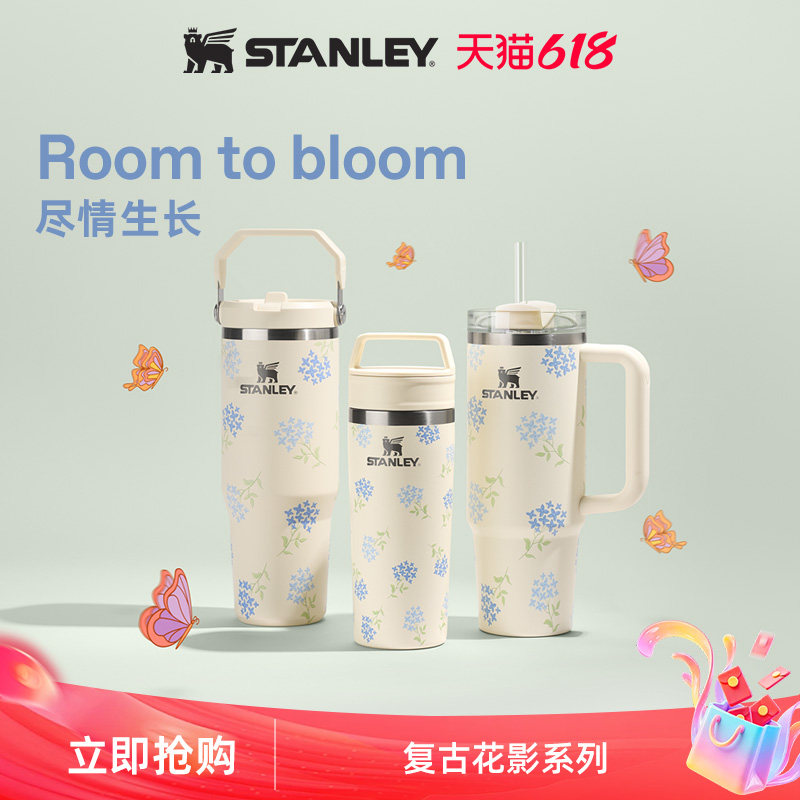 stanley巨无霸吸管保温保冷杯车载家居时尚大容量新款男女水杯子