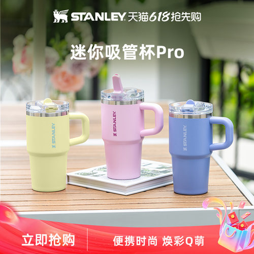 Stanley迷你保温保冷吸管杯防漏