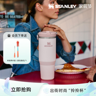 Stanley保温杯水杯子巨无霸折叠吸管杯保温时尚 不锈钢大容量水杯