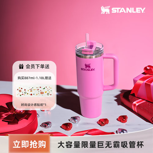 STANLEY新色不锈钢巨无霸杯