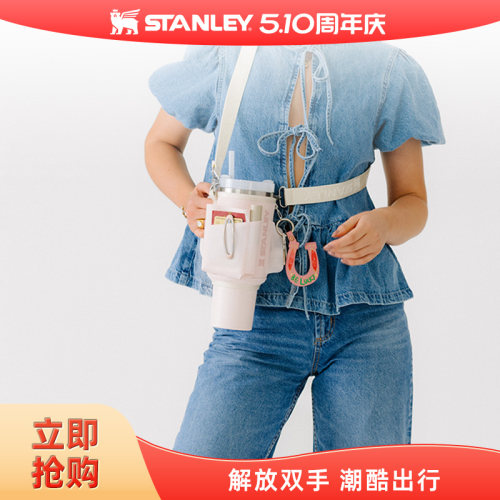 STANLEY杯套多功能时尚便携出街